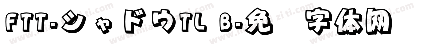 FTT-シャドウTL B字体转换